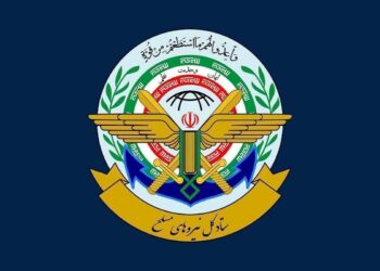 فوری/ نیرو‌های مسلح به حالت آماده باش درآمد