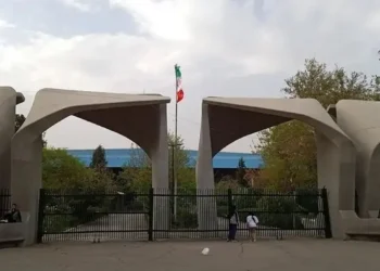ماجرای اخراج یک استاد حقوق از دانشگاه تهران چیست؟