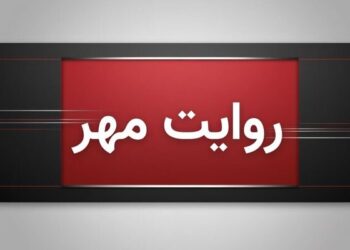 ماجرای درگیری بامداد پنجشنبه در جنوب کشور چه بود ماجرای درگیری بامداد پنجشنبه در جنوب کشور چه بود