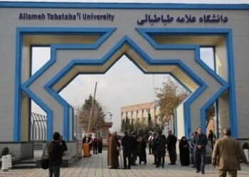 مواد ارزیابی آزمون جامع دکتری دانشگاه علامه اعلام شد؛ برگزاری حضوری