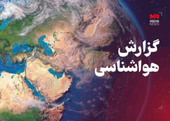 موج کوتاه بارشی در راه کرمانشاه