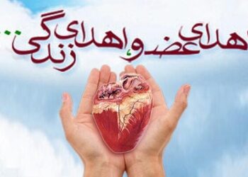 نجات ۱۰۰ بیمار با اهدای عضو ۵۲ خانواده البرزی