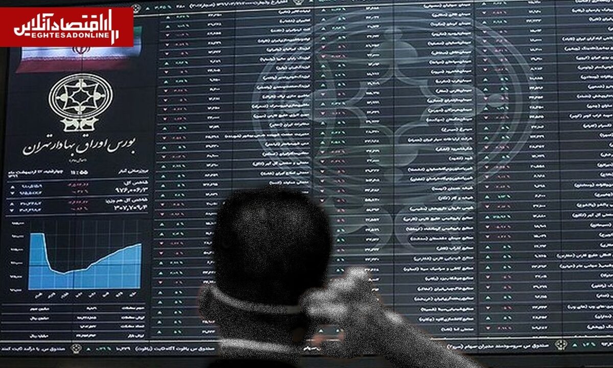 نشست مجلس و مدیران بورس برای بازگشایی بازار؛ راهکارهای بازگشایی کمریسک نشست مجلس و مدیران بورس برای بازگشایی بازار؛ راهکارهای بازگشایی کمریسک