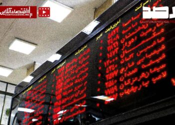 نماد شرکت‌های آسیب‌دیده در جنگ باز شود؟