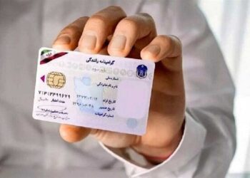 هزینه دریافت گواهینامه ۱۵ میلیون تومان شد