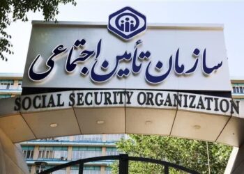 هشدار سازمان تامین اجتماعی به بیمه‌شدگان