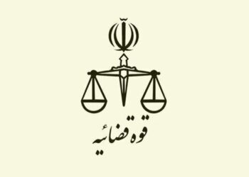 هشدار مهم قوه قضاییه / کشت گیاهان مخدر مطلقاً ممنوع و جرم است