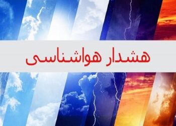 هواشناسی استان اطلاعیه داد/ تهرانی‌ها در انتظار گرما باشند