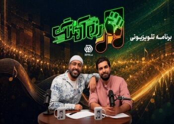 واکاوی سرودهای حماسی جنگ در «رزم آهنگ» شبکه افق