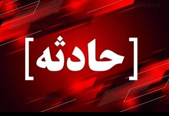 پالایشگاه آمریکا ترکید/ انفجار قوی همراه با لرزش خانه‌ها و فرار مردم