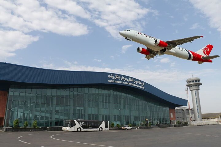 پرواز مستقیم رشت - استانبول از خرداد ماه برقرار میشود پرواز مستقیم رشت – استانبول از خرداد ماه برقرار میشود