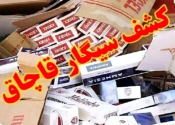 کشف قریب به ۴ میلیون نخ سیگار در آب‌های بندرلنگه