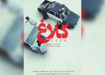 «کلاغ» به زودی منتشر می‌شود؛ همکاری مهدویان و حجازی‌فر در سریال