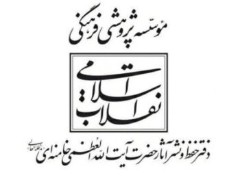 گذار از «فهم تحلیلی» به «فهم تبیینی»