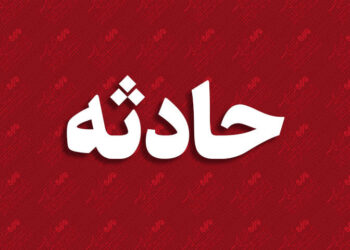 گزارش خبری حادثه تصادف زنجیره‌ای در بزرگراه شهید فهمیده