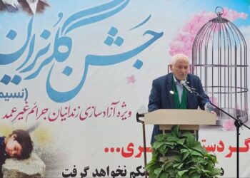 ۲۱ هزار زندانی جرایم غیرعمد در انتظار حمایت مالی هستند