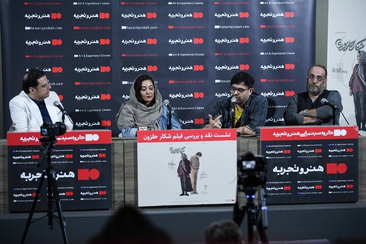 ۳۰ دقیقه از «شکار حلزون» کوتاه شد؛ امنیت ذیل عدالت معنا دارد