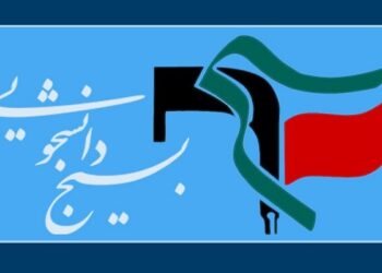 ۸۳۰ مسئول دفتر بسیج دانشجویی خطاب به رهبر انقلاب: حکم آنچه تو فرمایی ۸۳۰ مسئول دفتر بسیج دانشجویی خطاب به رهبر انقلاب: حکم آنچه تو فرمایی