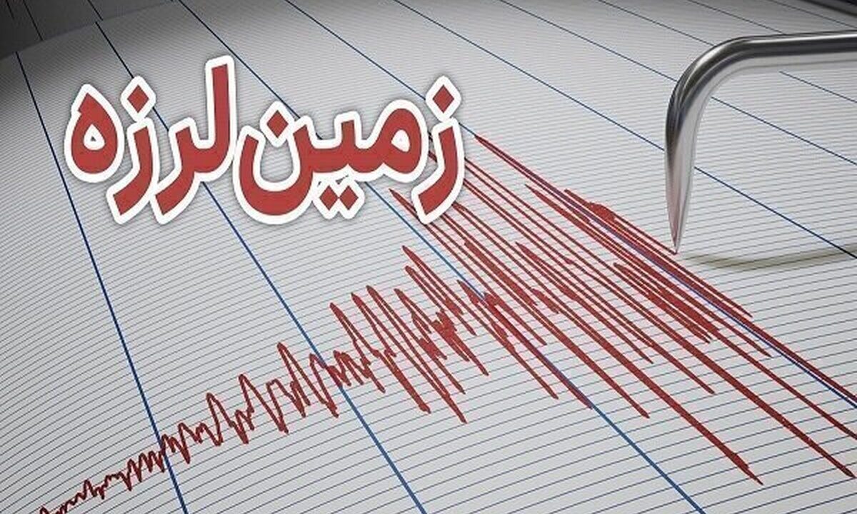 آستارا لرزید