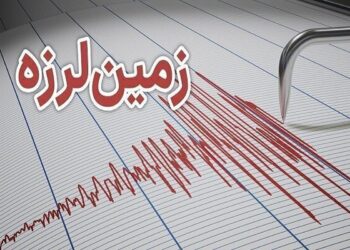 آستارا لرزید آستارا لرزید