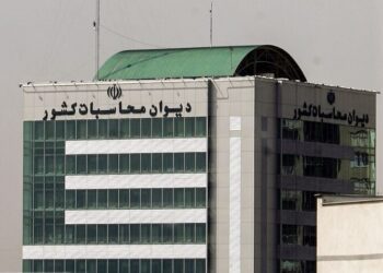 آغاز تهیه سطح اول گزارش تفریغ بودجه سال ۱۴۰۴ در دیوان محاسبات کشور