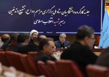 آمادگی کامل جامعه دانشگاهی برای برگزاری باشکوه مراسم وداع با رهبر شهید
