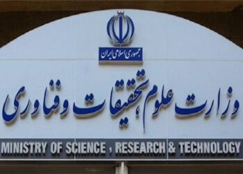 آمار پاسخگویی وزارت علوم و دانشگاهها به شکایات آمار پاسخگویی وزارت علوم و دانشگاهها به شکایات