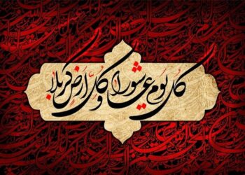 از پخت نذری تا سوگواری؛ اهل بیت برای زنده نگه داشتن عاشورا چه کردند؟