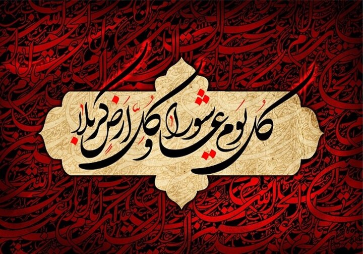 از پخت نذری تا سوگواری؛ اهل بیت برای زنده نگه داشتن عاشورا چه کردند؟
