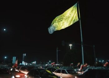 اهتزاز بیرق علوی بر فراز شهر یزد