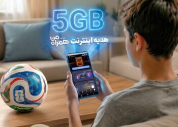 با اولین پیش‌بینی، ۵ گیگ اینترنت هدیه بگیرید