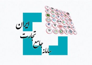 بازگشایی سهمیه ارزی تولیدی فصل تابستان سال 1405 وزارت صمت