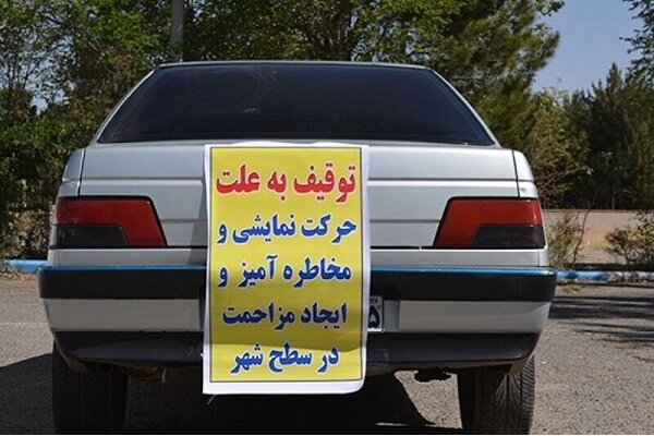 برخورد قاطع پلیس زابل با خودروهای شوتی؛ ۴۹ سواری راهی پارکینگ شد