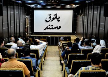 برنامههای جدید «پاتوق مستند» اعلام شد برنامههای جدید «پاتوق مستند» اعلام شد
