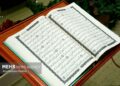 برگزاری دوره آموزشی ۴۰ استاد قرآنی در نجف