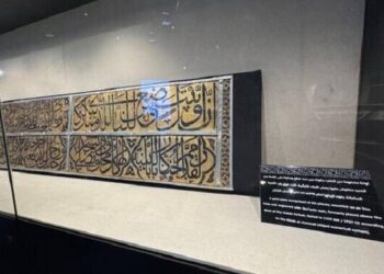 برگزاری نمایشگاه معماری حرمین شریفین در مکه مکرمه