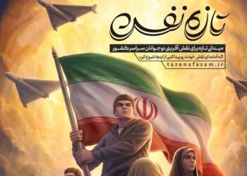 بیش از ۶۰ هیأت در عملیات «تازه‌نفس حسینی» مشارکت کردند