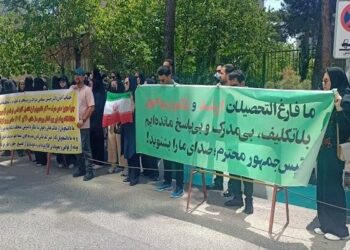 تجمع پیام نوری‌ها مقابل وزارت علوم/ توقف صدور مدرک و آزمون جامع دکتری