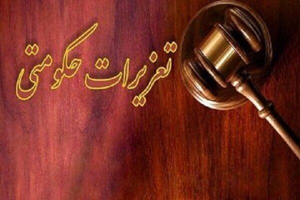 تشکیل پرونده تعزیراتی برای سردخانه متخلف مرغ در خرم‌آباد