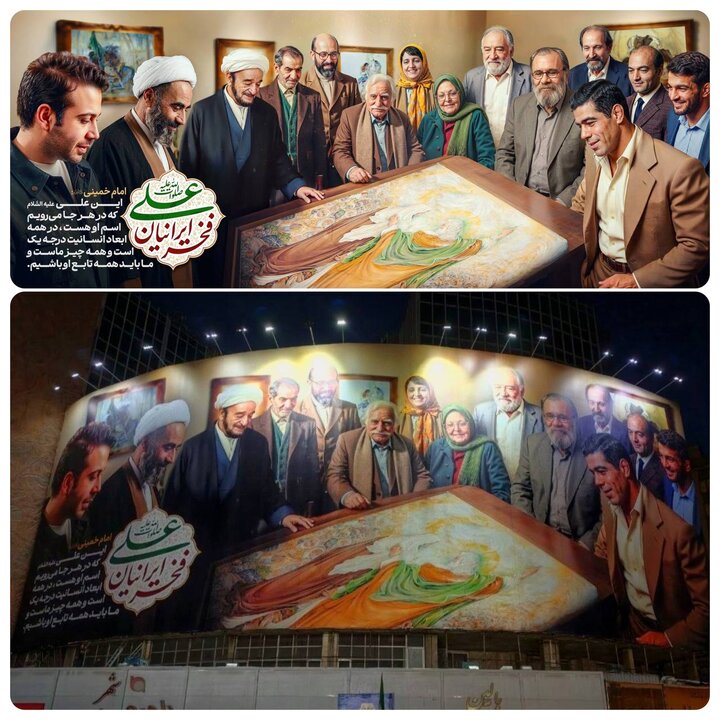 تصویری از استاد فرشچیان، چاوشی و هنرمندان غدیری بر دیوارنگاره ولیعصر