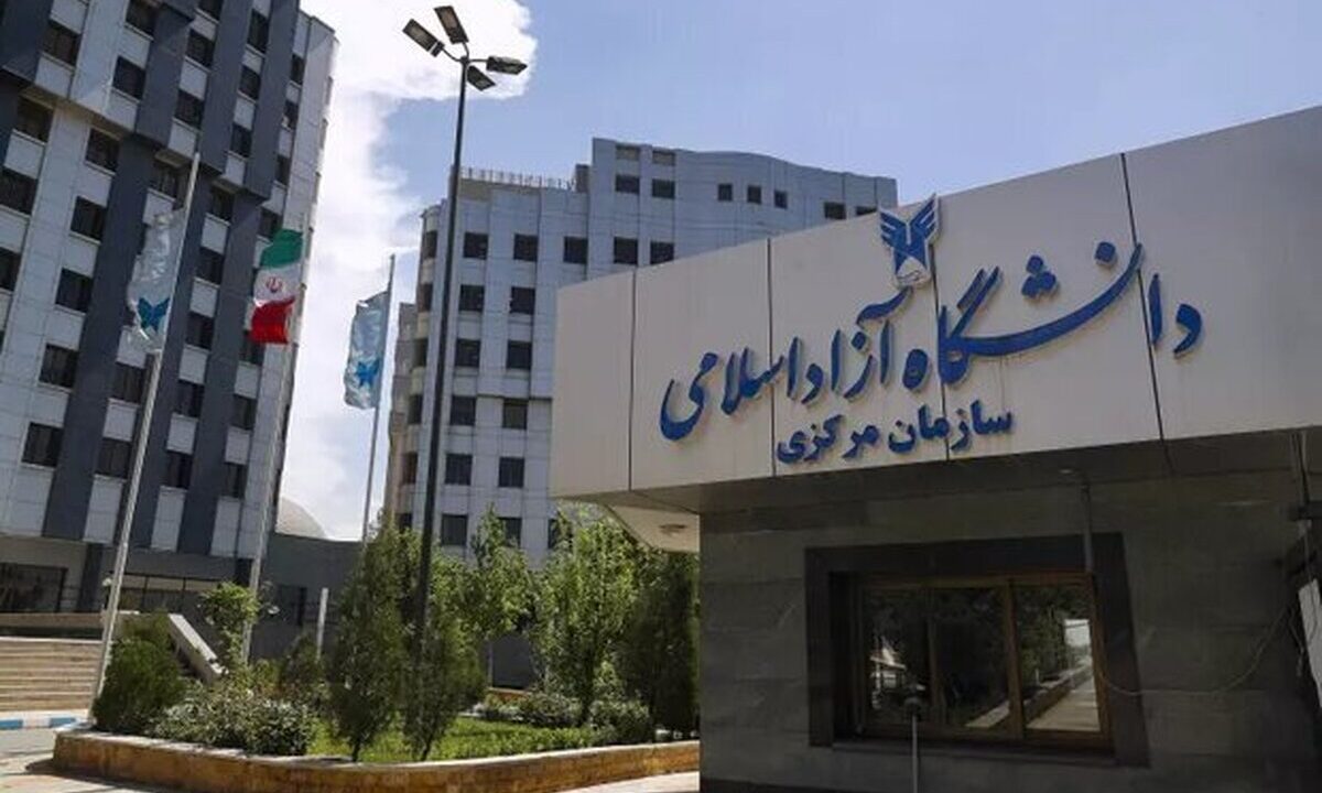 تغییر زمان امتحانات پایان ترم دانشگاه آزاد / تاریخ‌های جدید اعلام شد