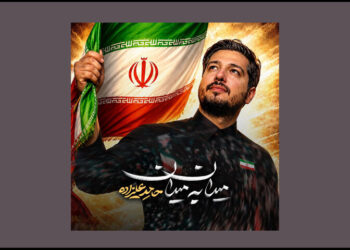 تماشای «میدان به میدان» پس از صد شب حماسه در خیابان تماشای «میدان به میدان» پس از صد شب حماسه در خیابان