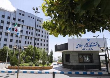 تمدید مهلت ثبت‌نام مصاحبه دکتری تخصصی دانشگاه آزاد اسلامی
