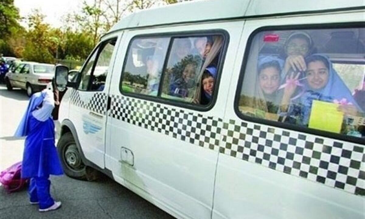 ثبتنام سرویس مدارس برای سال تحصیلی جدید آغاز شد ثبتنام سرویس مدارس برای سال تحصیلی جدید آغاز شد