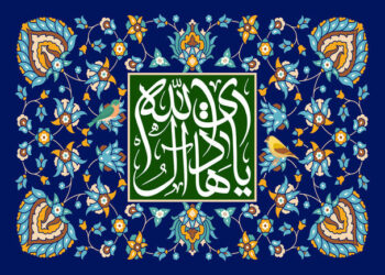 «جامعه کبیره» و «زیارت غدیریه» میراث امام هادی(ع) برای تمدن‌سازی
