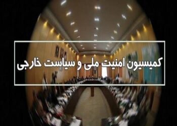 جزئیات جلسه کمیسیون امنیت ملی مجلس؛ تاکید بر حمایت قاطع ایران از لبنان