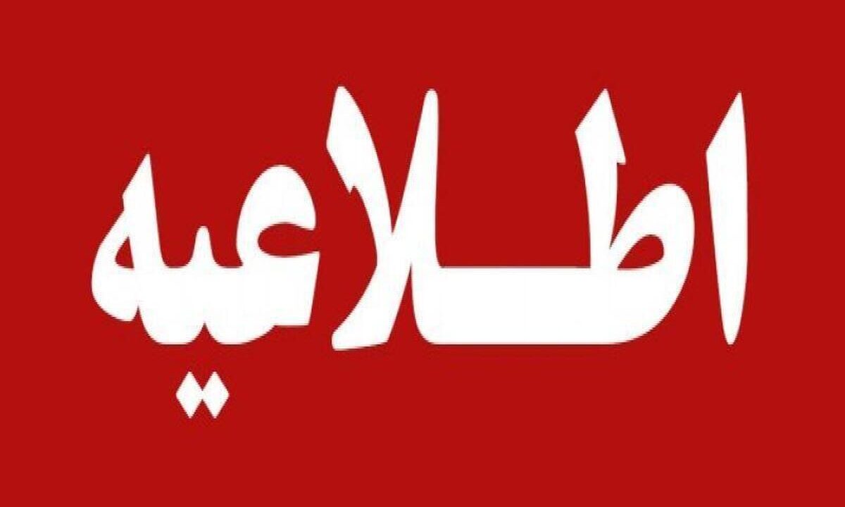 جزئیات خنثی‌سازی مهمات عمل‌نکرده در دیلم