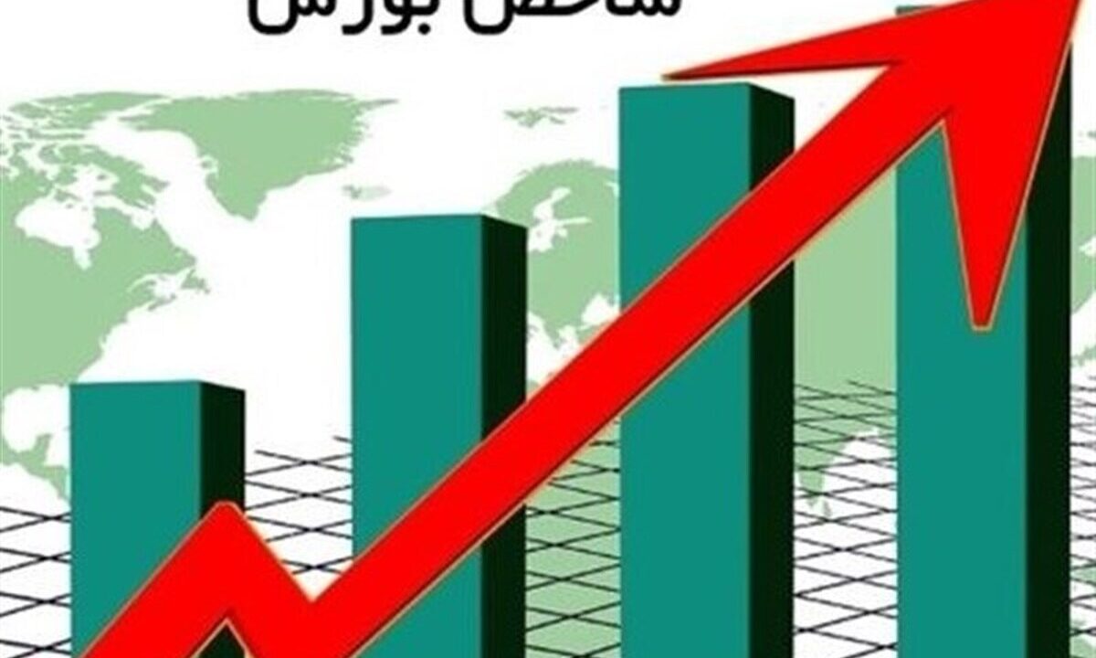 جهش شاخص بورس در هفته معاملاتی / بورس سبزپوش شد جهش شاخص بورس در هفته معاملاتی / بورس سبزپوش شد