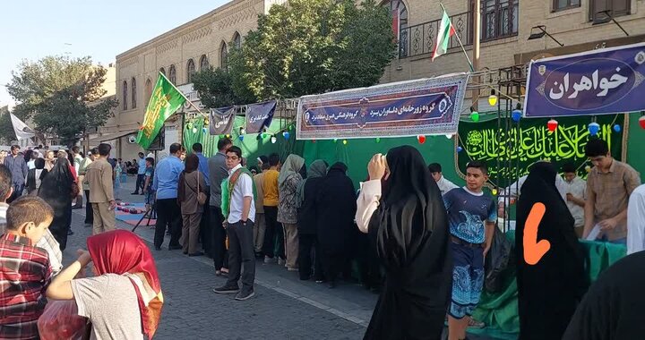 حال و هوای ایلام قبل از آغاز جشن غدیر
