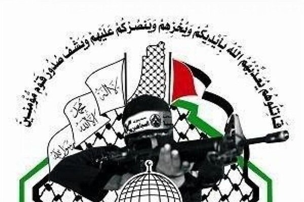 حمایت جنبش المجاهدین فلسطین از پاسخ ایران به رژیم صهیونیستی حمایت جنبش المجاهدین فلسطین از پاسخ ایران به رژیم صهیونیستی